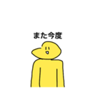 割と汎用性高いかもしれないスタンプ（個別スタンプ：40）