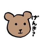 熊吾郎（個別スタンプ：6）
