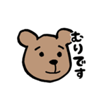 熊吾郎（個別スタンプ：7）