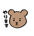 熊吾郎（個別スタンプ：8）