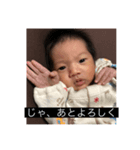 僕、暖心でぇす（個別スタンプ：1）