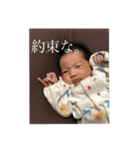 僕、暖心でぇす（個別スタンプ：6）