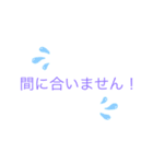 使える！色んな時の日常スタンプ（個別スタンプ：2）