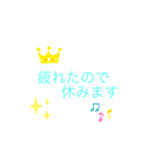 使える！色んな時の日常スタンプ（個別スタンプ：3）