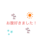 使える！色んな時の日常スタンプ（個別スタンプ：4）