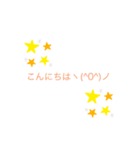 使える！色んな時の日常スタンプ（個別スタンプ：6）
