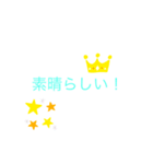 使える！色んな時の日常スタンプ（個別スタンプ：7）