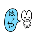 鬼畜ウサチャン2〜ネットスラング編〜（個別スタンプ：4）