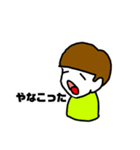 俺氏❗（個別スタンプ：2）