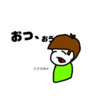 俺氏❗（個別スタンプ：3）
