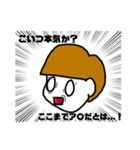 俺氏❗（個別スタンプ：5）