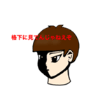 俺氏❗（個別スタンプ：7）