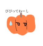ツンデレ野菜スタンプ（個別スタンプ：3）