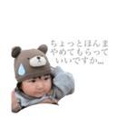 hinami's stamppp（個別スタンプ：1）