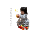 hinami's stamppp（個別スタンプ：3）