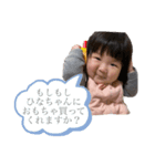 hinami's stamppp（個別スタンプ：5）