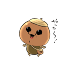 どんぐりくん（仮）（個別スタンプ：7）