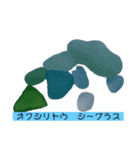 奥尻シリーズ（個別スタンプ：6）