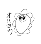 もちゃ平（個別スタンプ：1）