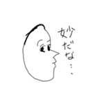 もちゃ平（個別スタンプ：3）