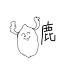 もちゃ平（個別スタンプ：4）