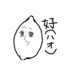 もちゃ平（個別スタンプ：7）