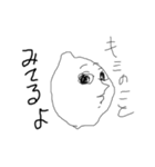もちゃ平（個別スタンプ：11）