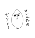 もちゃ平（個別スタンプ：23）