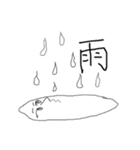もちゃ平（個別スタンプ：24）