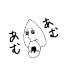 もちゃ平（個別スタンプ：25）