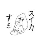 もちゃ平（個別スタンプ：32）