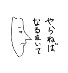 もちゃ平（個別スタンプ：34）