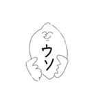 もちゃ平（個別スタンプ：36）
