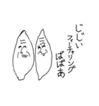 もちゃ平（個別スタンプ：37）