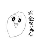 もちゃ平（個別スタンプ：39）