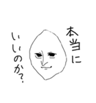 もちゃ平（個別スタンプ：40）