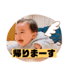ワクワク！スタンプ（個別スタンプ：6）