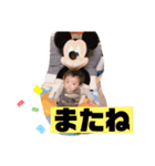 ワクワク！スタンプ（個別スタンプ：14）