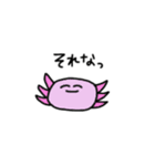 ゆるゆるらくがきあにまる（個別スタンプ：9）