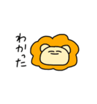 ゆるゆるらくがきあにまる（個別スタンプ：15）