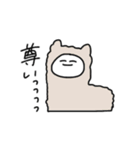 ゆるゆるらくがきあにまる（個別スタンプ：21）