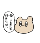 ナキウサギくん（個別スタンプ：13）