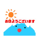 謎の仲間たち（個別スタンプ：2）