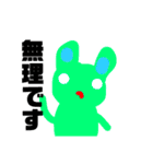 謎の仲間たち（個別スタンプ：5）