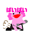 謎の仲間たち（個別スタンプ：6）