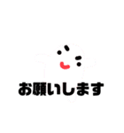 謎の仲間たち（個別スタンプ：7）
