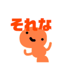 謎の仲間たち（個別スタンプ：9）