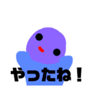 謎の仲間たち（個別スタンプ：10）