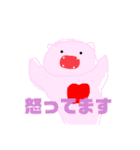 謎の仲間たち（個別スタンプ：12）