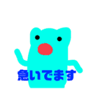 謎の仲間たち（個別スタンプ：14）